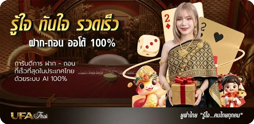 แบนเนอร์ hilo ฝาก 5 รับ 25 ใหม่ — โปรโมชั่นสมาชิกใหม่